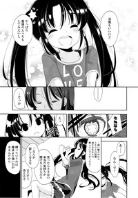 COMIC LO 2014-09 Vol. 126 hentai