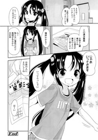 COMIC LO 2014-09 Vol. 126 hentai