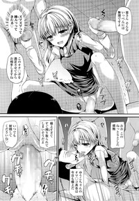 COMIC LO 2014-09 Vol. 126 hentai