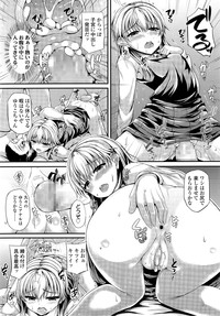 COMIC LO 2014-09 Vol. 126 hentai