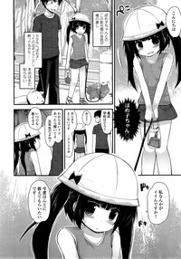 COMIC LO 2014-09 Vol. 126 hentai