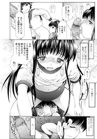 COMIC LO 2014-09 Vol. 126 hentai