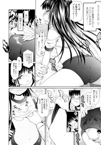 COMIC LO 2014-09 Vol. 126 hentai