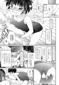 COMIC LO 2014-09 Vol. 126 hentai