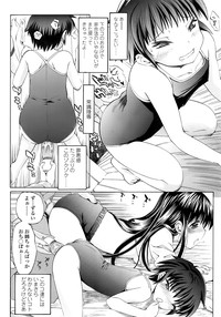 COMIC LO 2014-09 Vol. 126 hentai