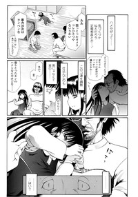 COMIC LO 2014-09 Vol. 126 hentai