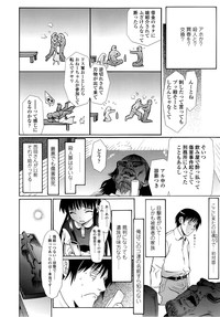 COMIC LO 2014-09 Vol. 126 hentai