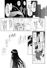 COMIC LO 2014-09 Vol. 126 hentai