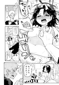 COMIC LO 2014-09 Vol. 126 hentai