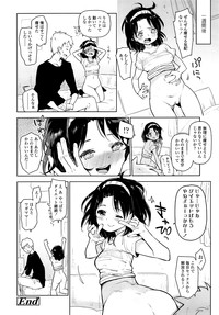 COMIC LO 2014-09 Vol. 126 hentai