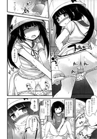 COMIC LO 2014-09 Vol. 126 hentai