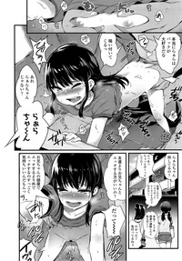 COMIC LO 2014-09 Vol. 126 hentai