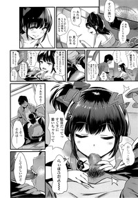 COMIC LO 2014-09 Vol. 126 hentai