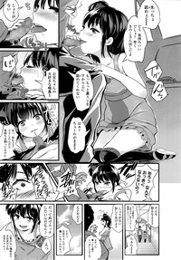 COMIC LO 2014-09 Vol. 126 hentai