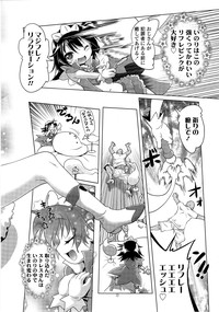 COMIC LO 2014-09 Vol. 126 hentai