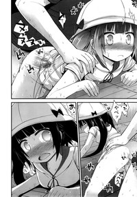 COMIC LO 2014-09 Vol. 126 hentai