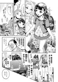 COMIC LO 2014-09 Vol. 126 hentai