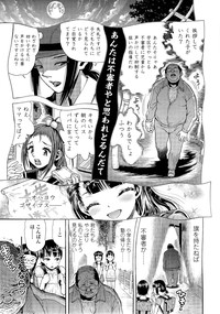 COMIC LO 2014-09 Vol. 126 hentai