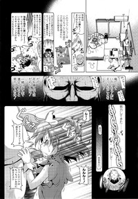 COMIC LO 2014-09 Vol. 126 hentai