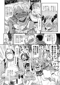 COMIC LO 2014-09 Vol. 126 hentai