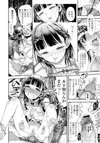 COMIC LO 2014-09 Vol. 126 hentai