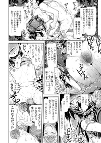 COMIC LO 2014-09 Vol. 126 hentai