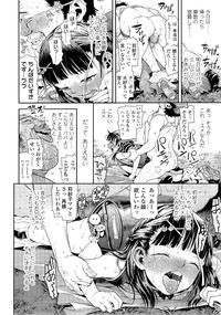 COMIC LO 2014-09 Vol. 126 hentai