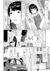 COMIC LO 2014-09 Vol. 126 hentai