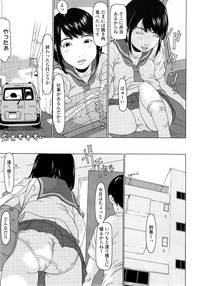 COMIC LO 2014-09 Vol. 126 hentai