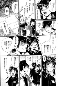 Dokusai Club Ch.1-12 hentai