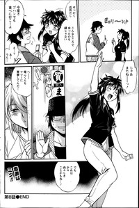 Dokusai Club Ch.1-12 hentai