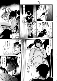 Dokusai Club Ch.1-12 hentai