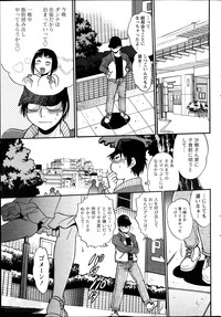 Dokusai Club Ch.1-12 hentai