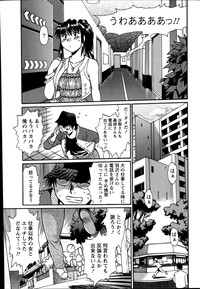 Dokusai Club Ch.1-12 hentai