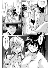 Dokusai Club Ch.1-12 hentai