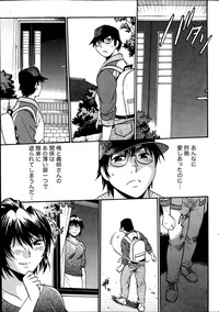 Dokusai Club Ch.1-12 hentai