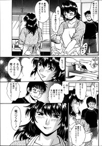 Dokusai Club Ch.1-12 hentai