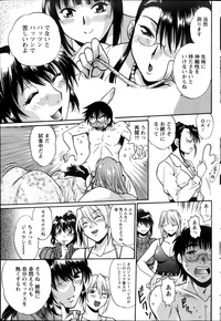 Dokusai Club Ch.1-12 hentai