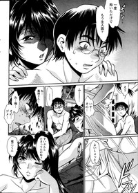 Dokusai Club Ch.1-12 hentai