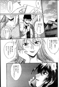 Dokusai Club Ch.1-12 hentai