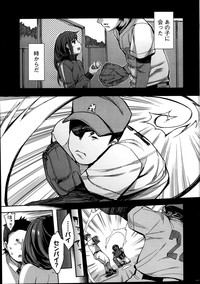 Strike Zone Ch.1-5 hentai