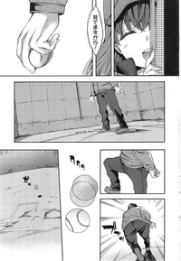 Strike Zone Ch.1-5 hentai