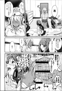 Watashi wa kore de kazoku to nakayoku narimashita. Ch.1-2 hentai