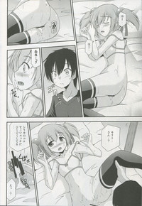 Silica Route Online hentai