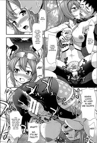 Inran Saddle | Lewd Saddle hentai