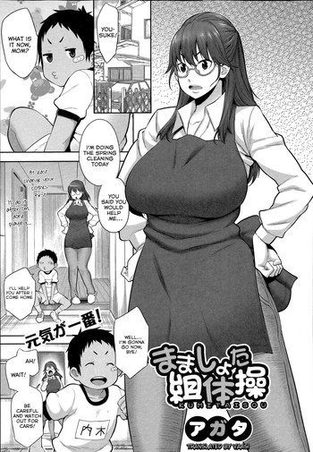 Mamashota Kumitaisou hentai