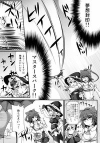 Gensoukyou Futanari Chinpo Wrestling 4 Reimu & Marisa VS Remillia & Patchouli hentai