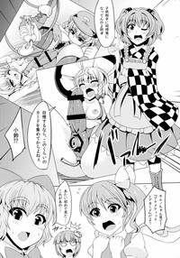 Gensoukyou Futanari Chinpo Wrestling 4 Reimu & Marisa VS Remillia & Patchouli hentai