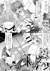 Gensoukyou Futanari Chinpo Wrestling 4 Reimu & Marisa VS Remillia & Patchouli hentai