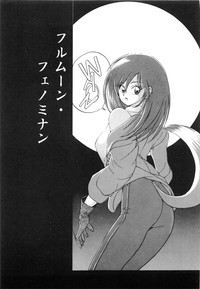 Jugonji Enmi no Shou hentai